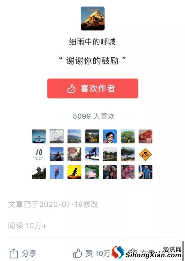 論竊飯者與強奸犯:公平正義是吃瓜群眾對法治的最高期待