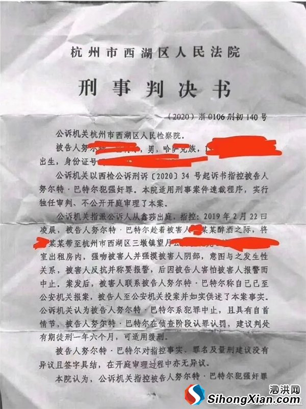 論竊飯者與強奸犯:公平正義是吃瓜群眾對法治的最高期待
